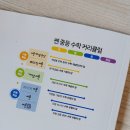 중학마을 이미지