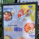 얌샘김밥 군산시청점 이미지