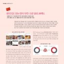 (주)에이치알푸드