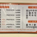 틈새라면(범계점) 네이버블로그
