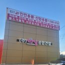 제이아이종합상사