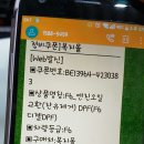 바른차정비 - 서산시 호수공원2로 21 | 바른차정비