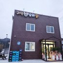 귀연오리닭