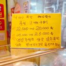 경인로26번길 | 싸고 맛있는 역곡 상상시장 내 "명성 왕족발" 저녁 7시 전에 방문하세요!!