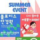 폴포이스안경 이미지