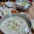 승철이네 칼국수 이미지