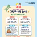 그림책이랑 놀자 이미지