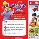 홈플러스(주)문화점 이미지