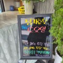 원조조방낙지 인동점 이미지