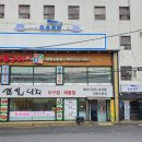 2020-643 | 영등포 왁싱 통증없이 섬세한 왁싱샵 청춘케어