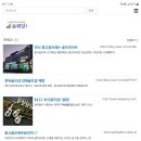 원골프피팅