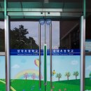 성내초등학교 이미지