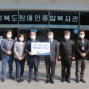 충주세무서 충북일보