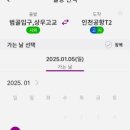 상우고등학교 이미지