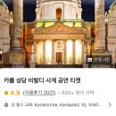 곧 크리스마스 잖아요 ? - 크리스마스 시즌에 가기 좋은 여행지 &lt;비엔나&gt;