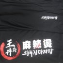 한국크린주택관리 이미지