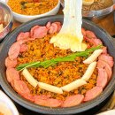 힘찬숯불유황오리 이미지