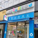 은계온누리약국 | 시흥 은계지구 노발락 분유 파는 곳(배앓이 분유)