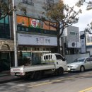 돈본날