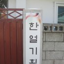 한얼기획 이미지
