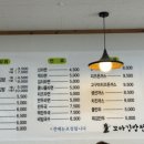 꼬마김밥천국 이미지