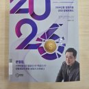 (저자특강) 2024 소비트렌드의 흐름과 시사점 | [2026년 트렌드 시리즈 #경제전망] 김광석의 『스테이블코인 전쟁 2026년 경제 전망』을 읽다