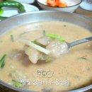 영월역 맛집 감자바우 옹심이 현지인 웨이팅 메뉴