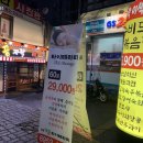 행운동-22 이미지