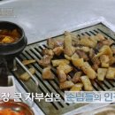 호남 세탁소 이미지