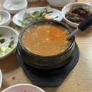 둥글레식당 온천점 이미지