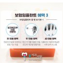 믿음 Dental 이미지