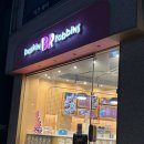 배스킨라빈스청주주성점