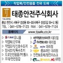 주식회사캠프라인 이미지