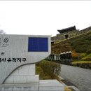 공산성아래
