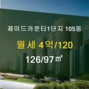 엘리트공인중개사 이미지