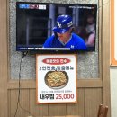 원조가오리 옥계점 | 구미옥계산동원조가오리 해물찜 새우찜 옥계맛집