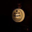 잠실여관 | [송파/잠실새내] 마라전골, 꼬막비빔밥, 이야기 하기좋은 종합운동장 술집_전포여관 잠실새내점