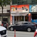 광주 북구 일곡동 <불 구경간 곱창> / 내돈내먹