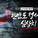 [이재명라이브] 거꾸로 가는 노동시계, 바로 잡겠습니다./국민과 국가를 바탕으로 모는 어리석은 치킨게임, 당..(2024.06.19) 이미지