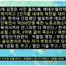 부여군선거관리위원회 화장실 | 586:V 3.4 수메르 은 세켈에서 다리우스제국 금 다릭까지 9: 클로드 일년 유료구독 특집:인드라 역사...