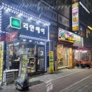 부평구청역 9번 출구 이미지