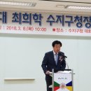 수지구청 대회의실 이미지