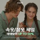 복입는속옷