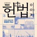 한쌤국어정독학원
