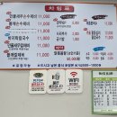 삽다리민물새우손수제비 | 파주 삽다리 민물새우 손수제비 칼국수 맛집 수제비 맛집