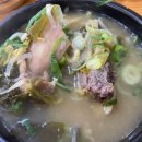 송가네한우탕 이미지