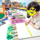 조물조물창의미술