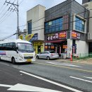 소진한우 | 울산 진하 맛집 | 뚱이한우국밥 진하2호점 - 하나로...이전 후 다녀온 후기 서생 한우국밥 맛집은 여기 !