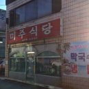 아랫대가천 | 경북 고령, 1500년 전 대가야(大加耶)에로의 시간여행