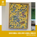 함께 꿈꾸는 교육도시 그리기학과 | 동네에서 만나는기쁨, 모두의 캠퍼스에서 만나요- 어반스케치 수업을 소개합니다!